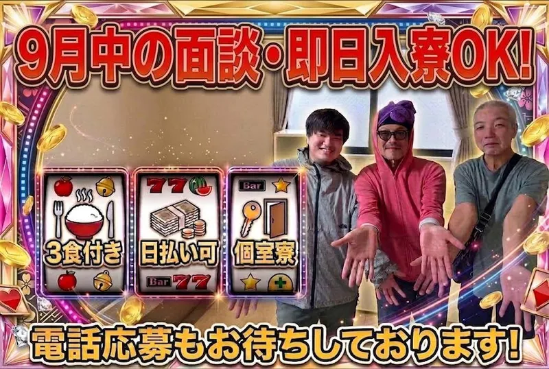 求人画像