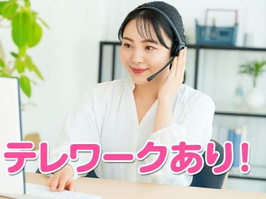 株式会社ロータスのアルバイト・バイト求人情報-15