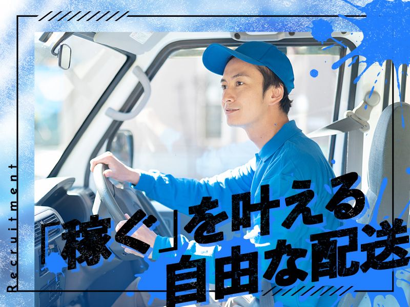 gdeの求人・転職情報