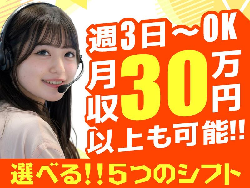 アルティウスリンク株式会社/1251202330のアルバイト・バイト求人情報-24