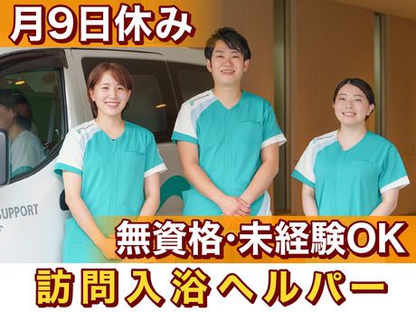 アースサポート株式会社の求人・転職情報