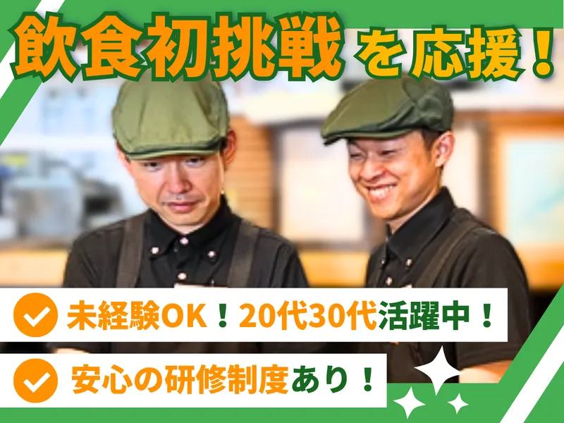 株式会社クラシードの求人・転職情報