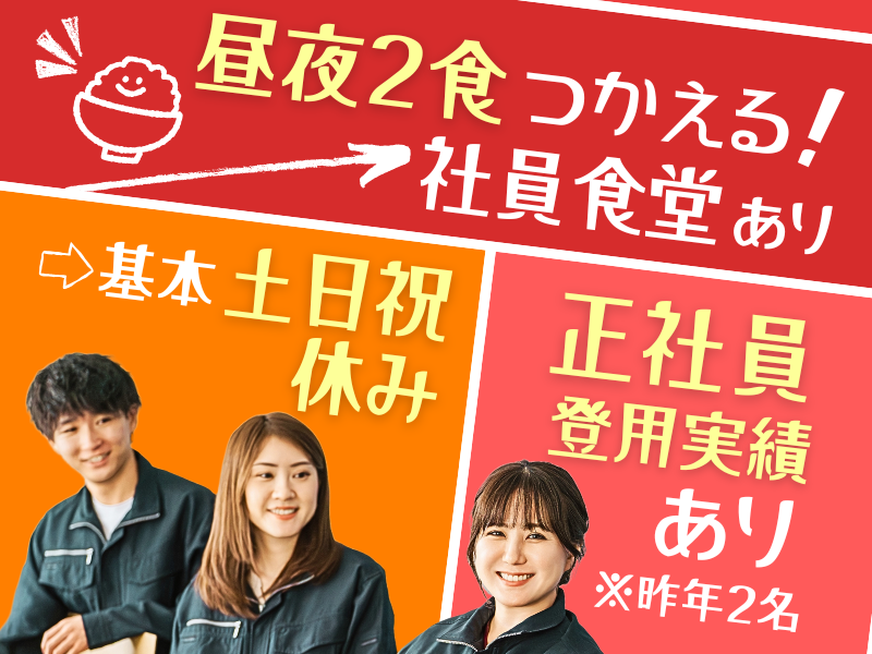 株式会社大崎の求人・転職情報