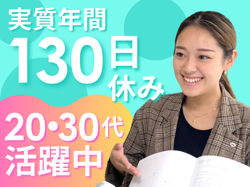 ミズノ株式会社の求人・転職情報