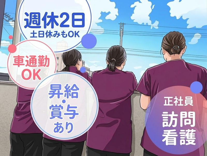 合同会社ＧＩＦＴの求人・転職情報