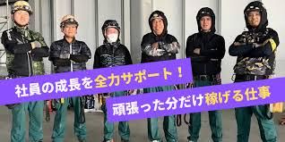 有限会社西村電機の求人・転職情報