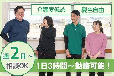 ケアハウス シルバーピアかりやのアルバイト・バイト求人情報-12
