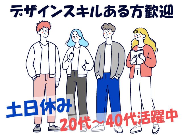 株式会社ミツバ梱包の求人・転職情報