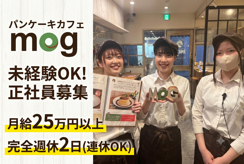 株式会社Ｊ．Ｃ．Ｆａｃｔｏｒｙの求人・転職情報