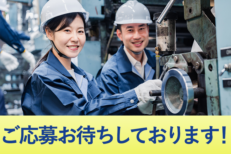 株式会社ミノルのアルバイト・バイト求人情報-03