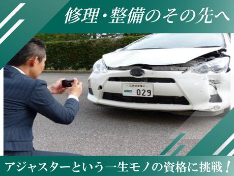 三井住友海上　明石80Aのアルバイト・バイト求人情報-02