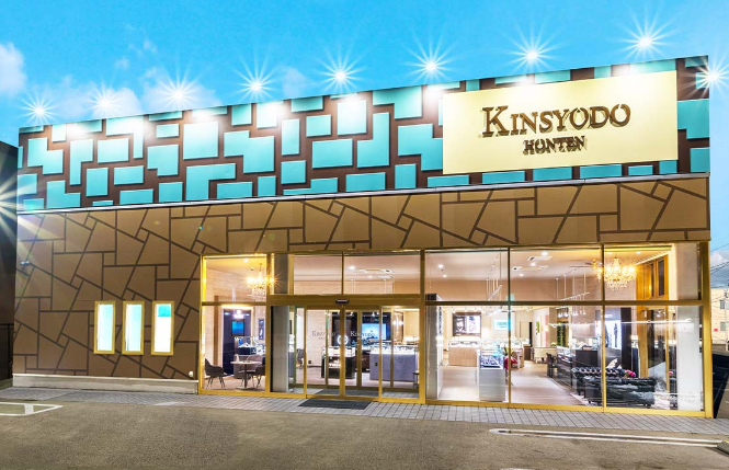 金正堂本店 青森店のアルバイト・バイト求人情報-02