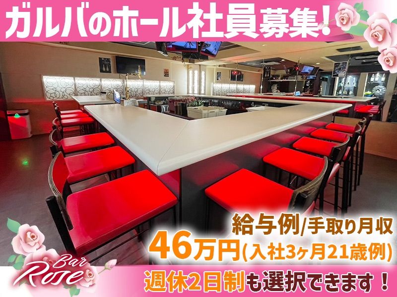 株式会社Blue Wizの求人・転職情報