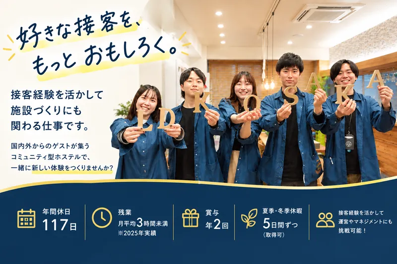 株式会社フィルドの求人・転職情報