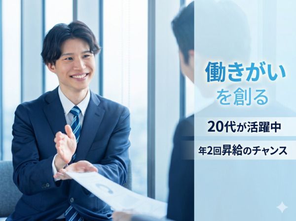 Jinjer株式会社の求人・転職情報