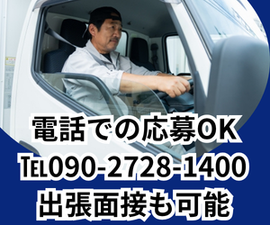 株式会社７ＡＲＣの求人・転職情報