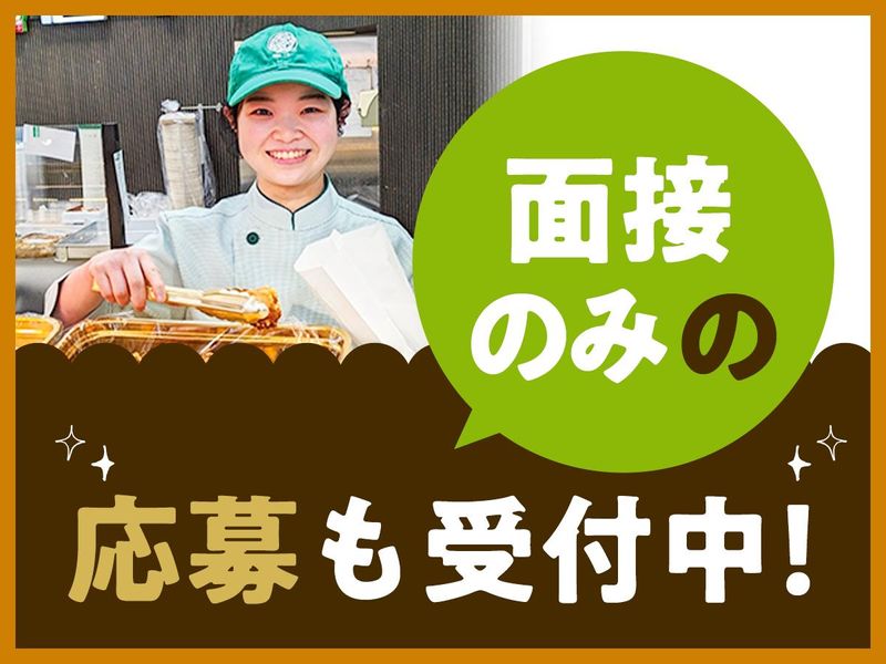 唐十　ゆめタウン中津店のアルバイト・バイト求人情報-02