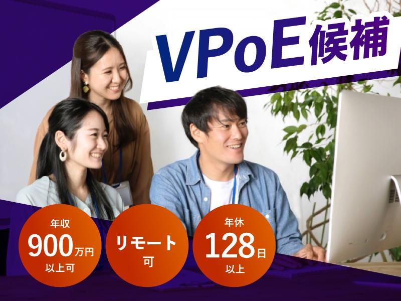 株式会社ラウレアソリューションの求人・転職情報