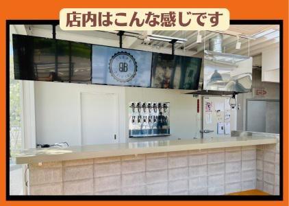 尾州ブルーイングのアルバイト・バイト求人情報-02