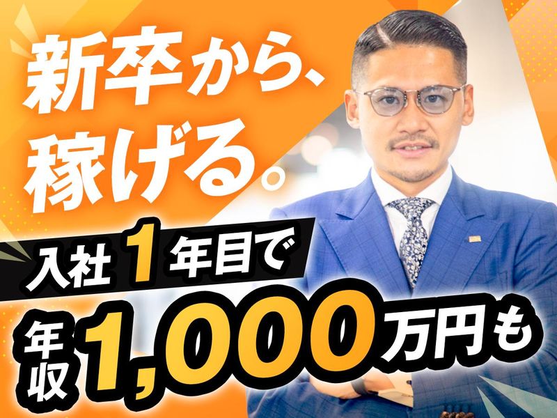 株式会社ＦＵＬＬ　ＢＡＳＥ