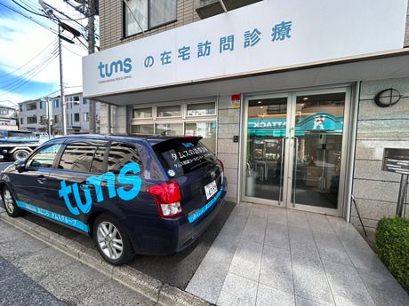 タムスグループの求人・転職情報
