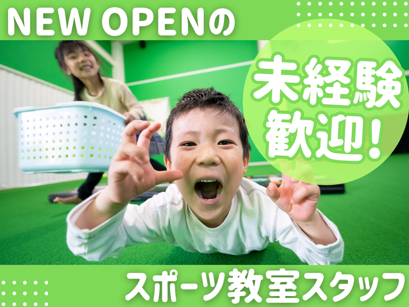株式会社ＤＯＵＣＥ　ＶＩＥの求人・転職情報