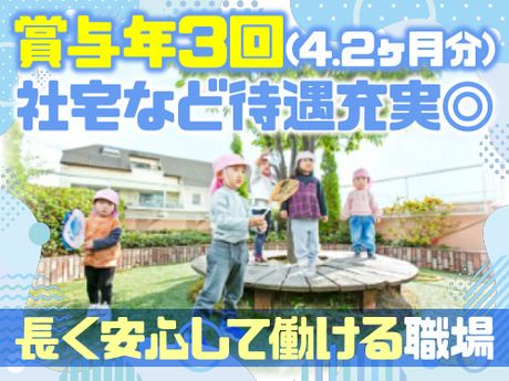 社会福祉法人 夢工房の求人・転職情報