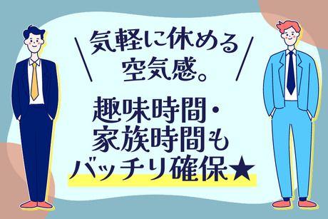 アート引越センター　浜松支店のアルバイト・バイト求人情報-05