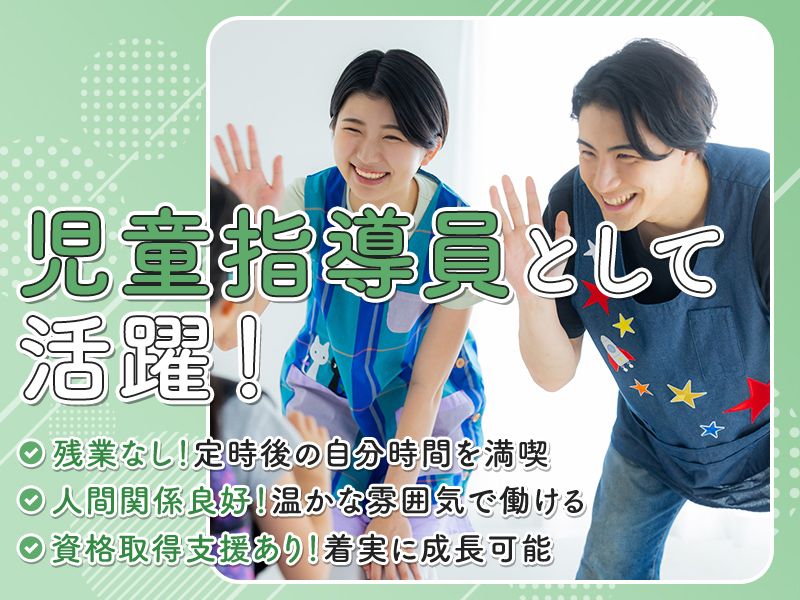 合同会社CANの求人・転職情報
