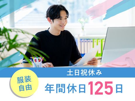 株式会社F・O・インターナショナル　本社の求人・転職情報