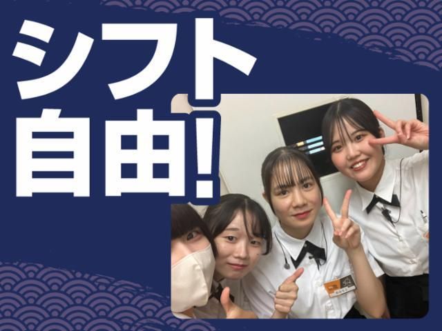 ステーキ宮　黒磯店のアルバイト・バイト求人情報