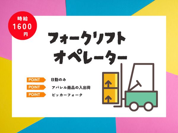 株式会社ALL.C　池上新町エリア　S