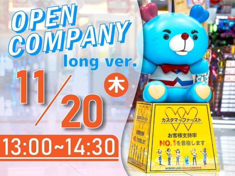 株式会社タイラベストビート