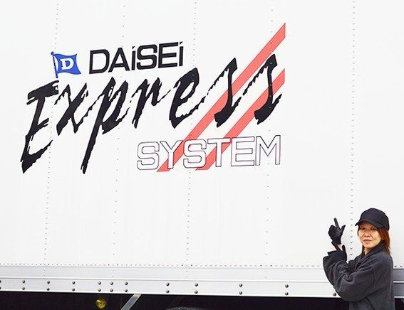 株式会社ダイエックス関西の派遣求人情報