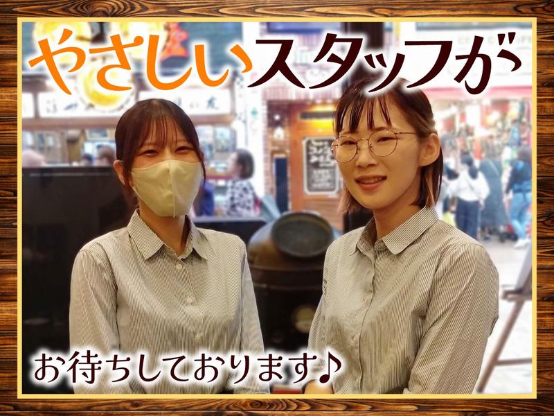 元町サントスのアルバイト・バイト求人情報-04