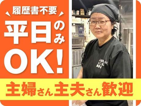 新時代　名駅柳橋店のアルバイト・バイト求人情報-11