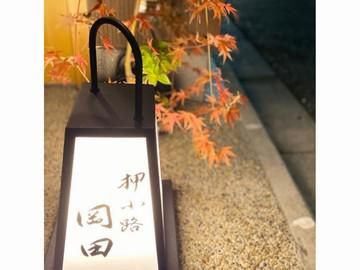押小路　岡田のアルバイト・バイト求人情報-02