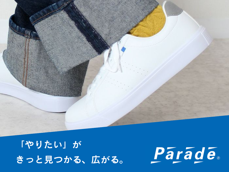 株式会社ワシントン靴店