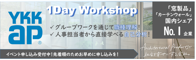 YKK AP株式会社
