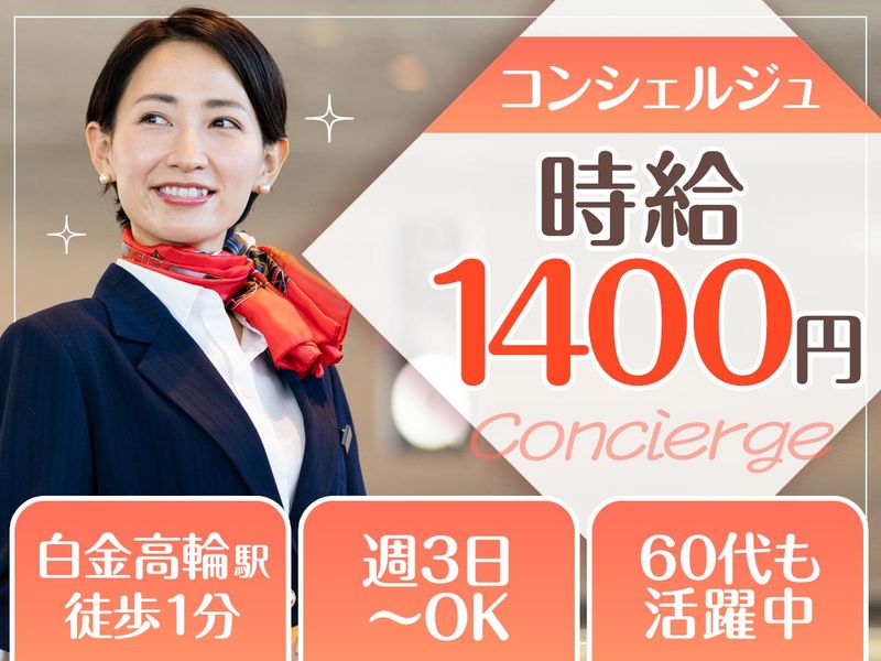 株式会社ベアーズのアルバイト・バイト求人情報-05