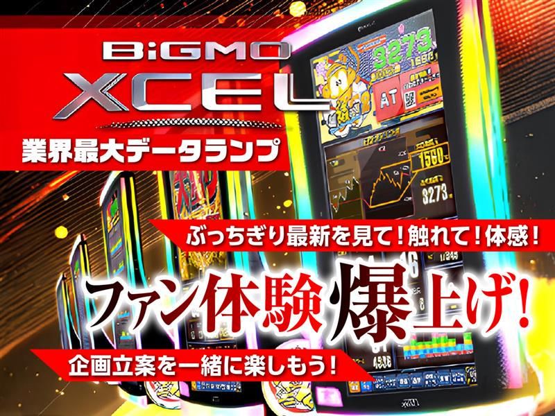 ダイコク電機株式会社