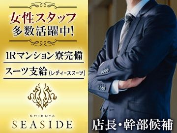 株式会社OFFICE Nの求人・転職情報