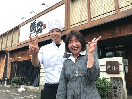 株式会社萬野屋　焼肉萬野　上七店のアルバイト・バイト求人情報-15