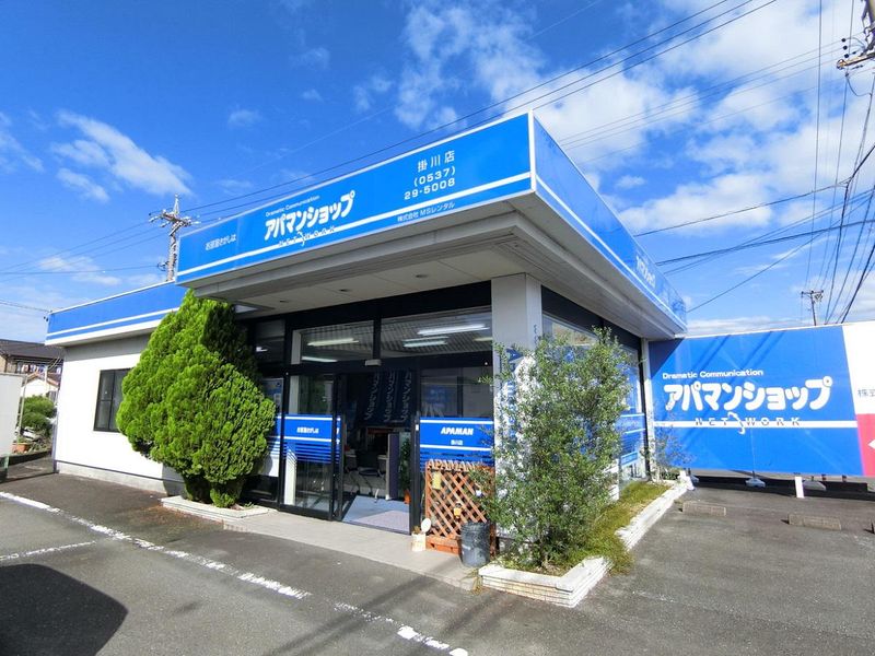 アパマンショップ掛川店の求人情報