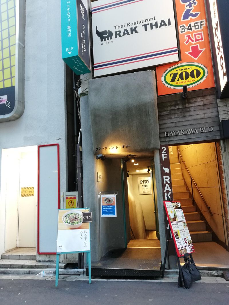 フォーティントーキョー新宿店のアルバイト・バイト求人情報-04