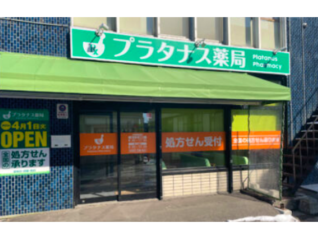 有限会社エムピーエスの求人・転職情報