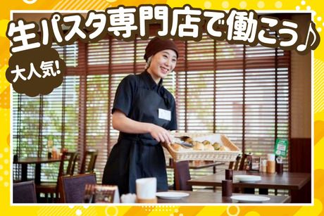 鎌倉パスタ　ゆめタウン広島店