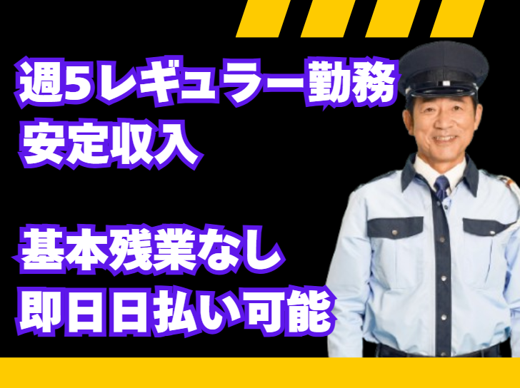 株式会社オートレント/現場:さいたま市大宮区エリアのアルバイト・バイト求人情報-02