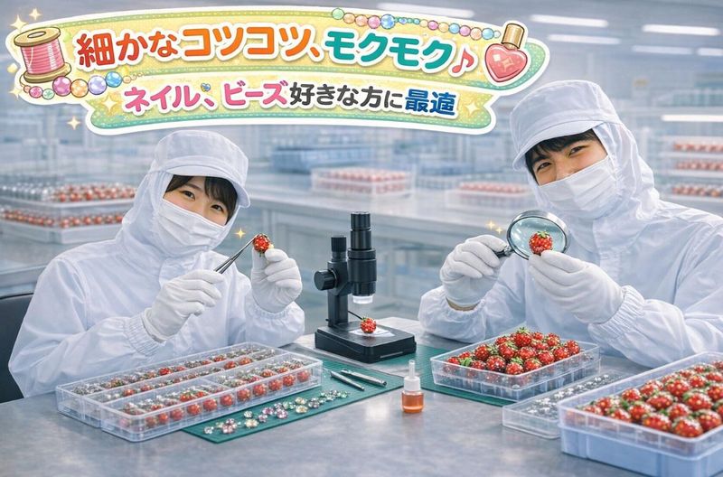 株式会社総商セレクト　平塚事業所(71030a)