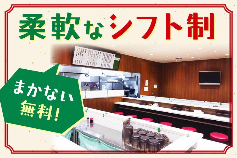 オーベック豊中店(アミューズ豊中店内)のアルバイト・バイト求人情報-02